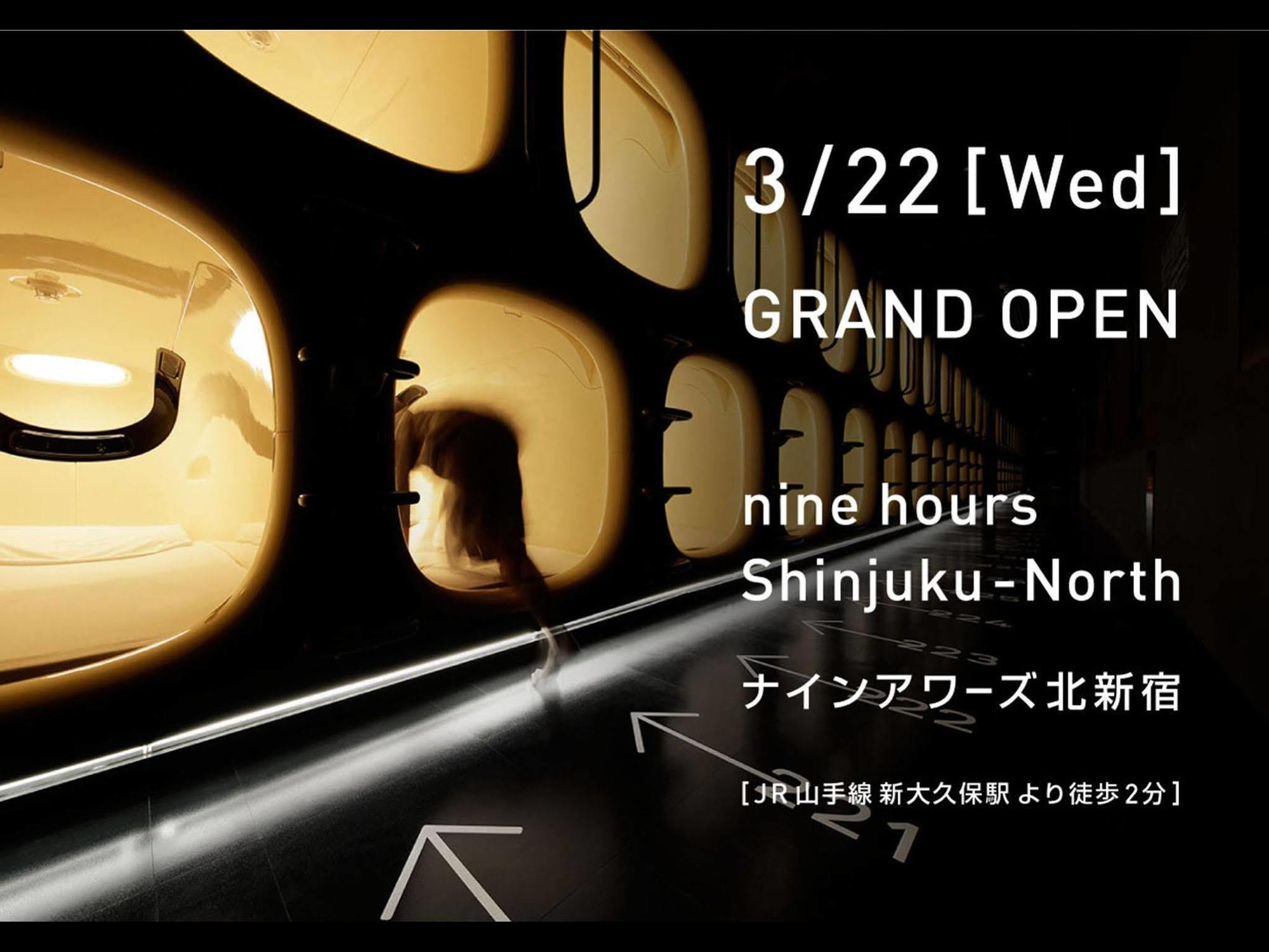 Nine Hours Shinjuku-North Tokyo Eksteriør bilde